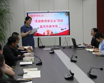 县总工会来我集团宣讲党的二十大精神