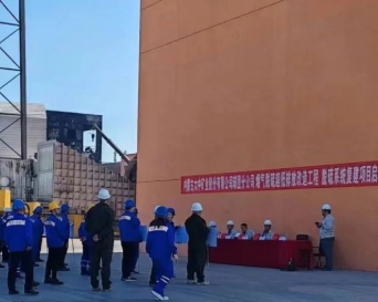 江苏尊龙凯时人生就是搏环保与内蒙古大中矿业启动相助